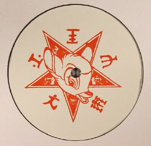 The Magick Box EP