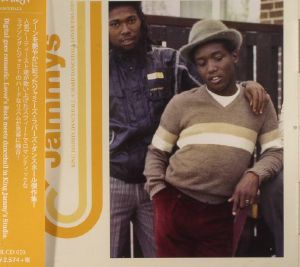 King Jammys Dancehall 4: Hard Dancehall Lover 1985-1989