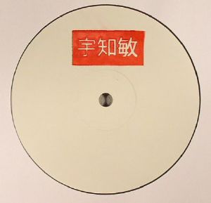 Aikaro