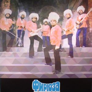 Firyuza (reissue)