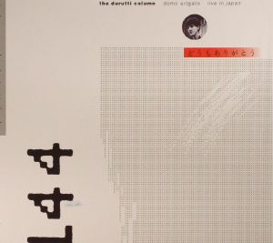 Domo Arigato (Deluxe Edition)