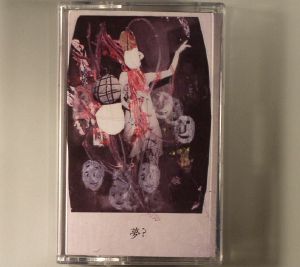 Lucid Dream EP