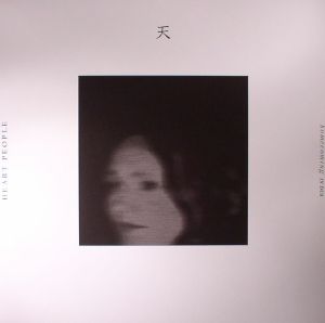 Dub EP
