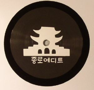 Jongno Edits
