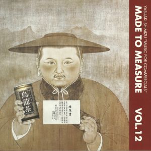 Music For Commercials (reissue)
