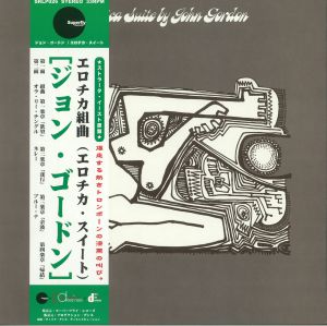 Erotica Suite (reissue)