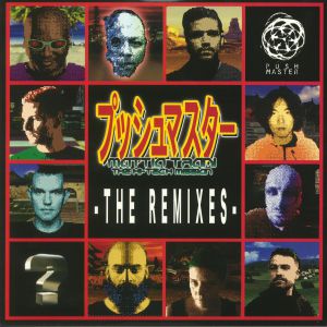 The Hi Tech Mission: The Remixes