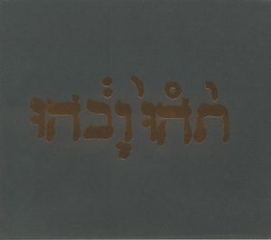 Slow Riot For New Zero Kanada EP