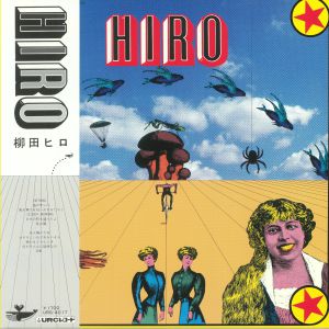 Hiro (reissue)