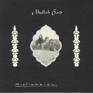 Muslimgauze Fatah Guerrilla 1996年　4点 Fatah Guerrilla | Muslimgauze