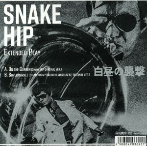 Snake Hip