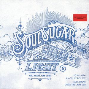 Chase The Light Dub (Record Store Day 2018)