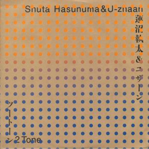 2 Tone