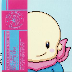 Bio Miracle Bokutte Upa! (Soundtrack)