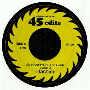 Al Naafiysh (The Soul) (reissue)
