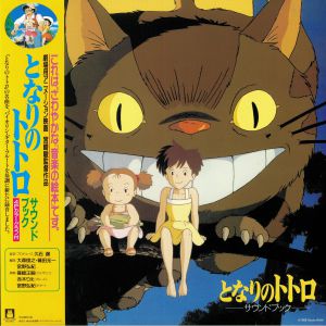 My Neighbour Totoro: Sound Book (Studio Ghibli)