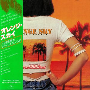 Orange Sky: Endless Summer