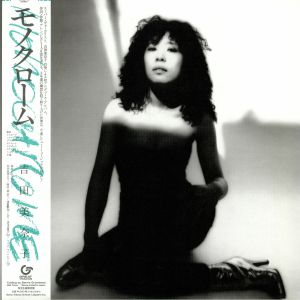 Monochrome (reissue)