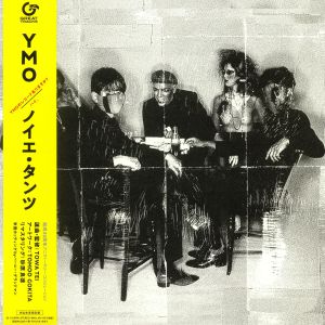Neue Tanz (reissue)