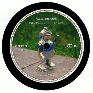 Robot