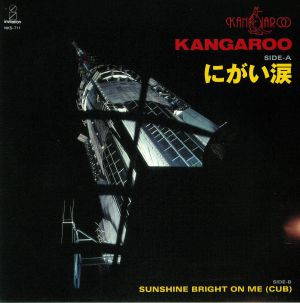 Nigai Namida