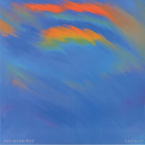 Sky Lake