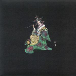 Kazunomiya