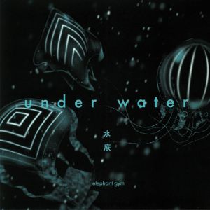 Under Water