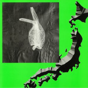 Imitations Of Life EP