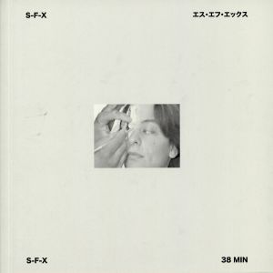 SFX