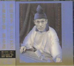 Kyogokuryu Sokyoku