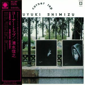 Corner Top (reissue) (Record Store Day 2019)