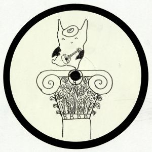The B2B EP