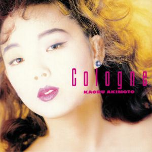 Cologne (reissue)
