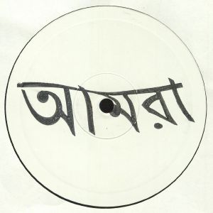 Heema