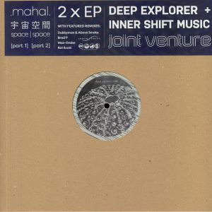 Space Space Part 1 (Man Drake/Brad P/Rai Scott mix)
