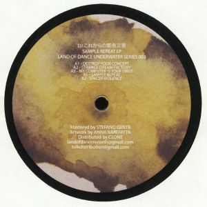 Sample Repeat EP