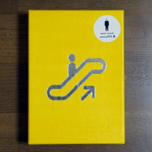 Vanity Box: Music Is Up & Down