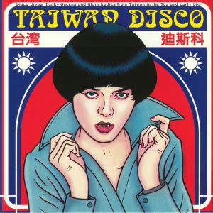 Taiwan Disco