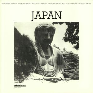 Japan (remastered)