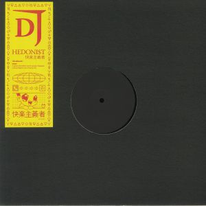 DJ HEDONIST - EP#1