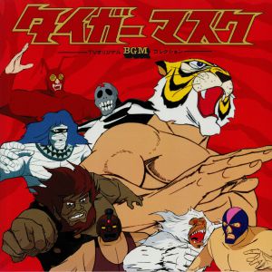 Tiger Mask TV BGM Collection