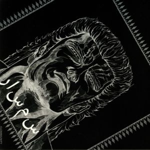 Luxus Iskaliom EP