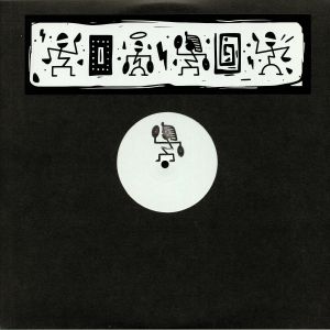 Ninja Tools Vol 4