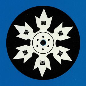 Shuriken Vol 4