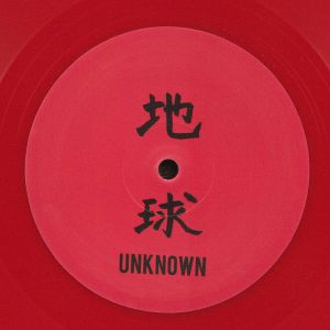 UKNWN 01