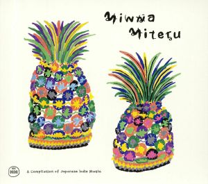 Minna Miteru: A Compilation Of Japanese Indie Music