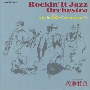 Rockin' It Jazz Orchestra Live In Osaka: Cornerstones 7