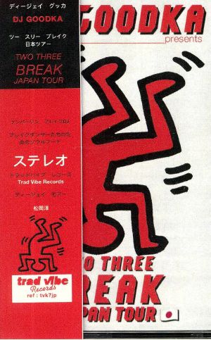 Two Three Break Japan Tour
