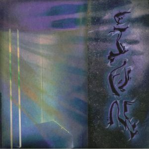 Portal Kvest EP